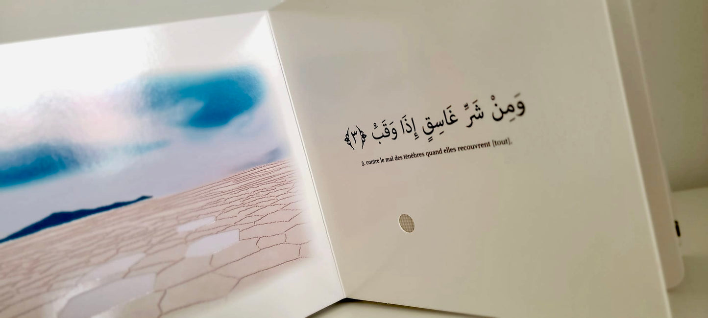 Surah Al Falaq